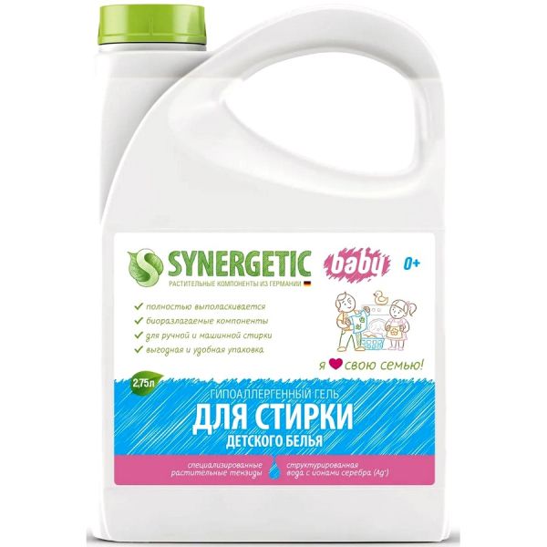 Гель для стирки Synergetic Детское белье универсал , 5 л