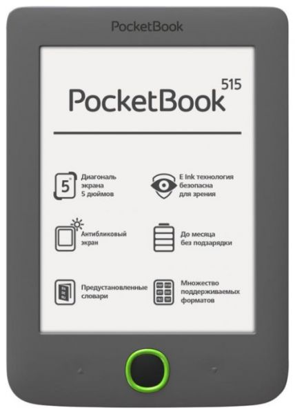 Электронная книга PocketBook 515